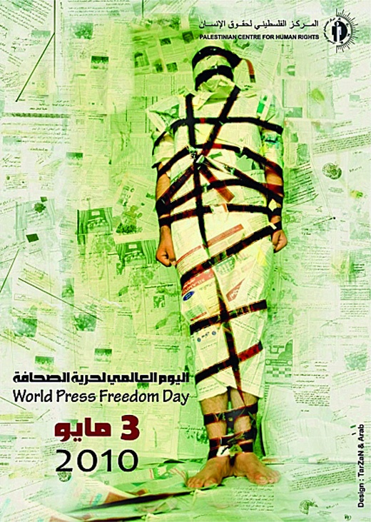 <a href="/artist/ahmed-abu-nasser-tarzan">Ahmed   Abu Nasser (Tarzan)</a>, <a href="/artist/mohamed-abu-nasser-arab">Mohamed  Abu Nasser (Arab)</a>