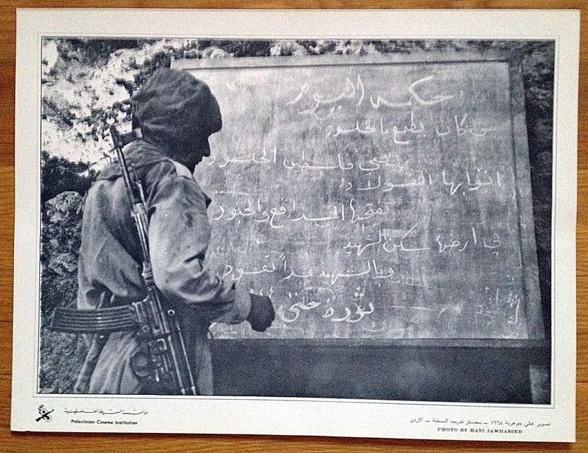 <a href="/artist/hani-jawharieh">Hani Jawharieh</a>