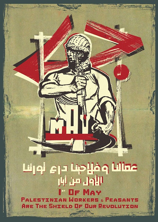 <a href="/artist/guevara-abed-al-qader">Guevara Abed Al Qader </a>