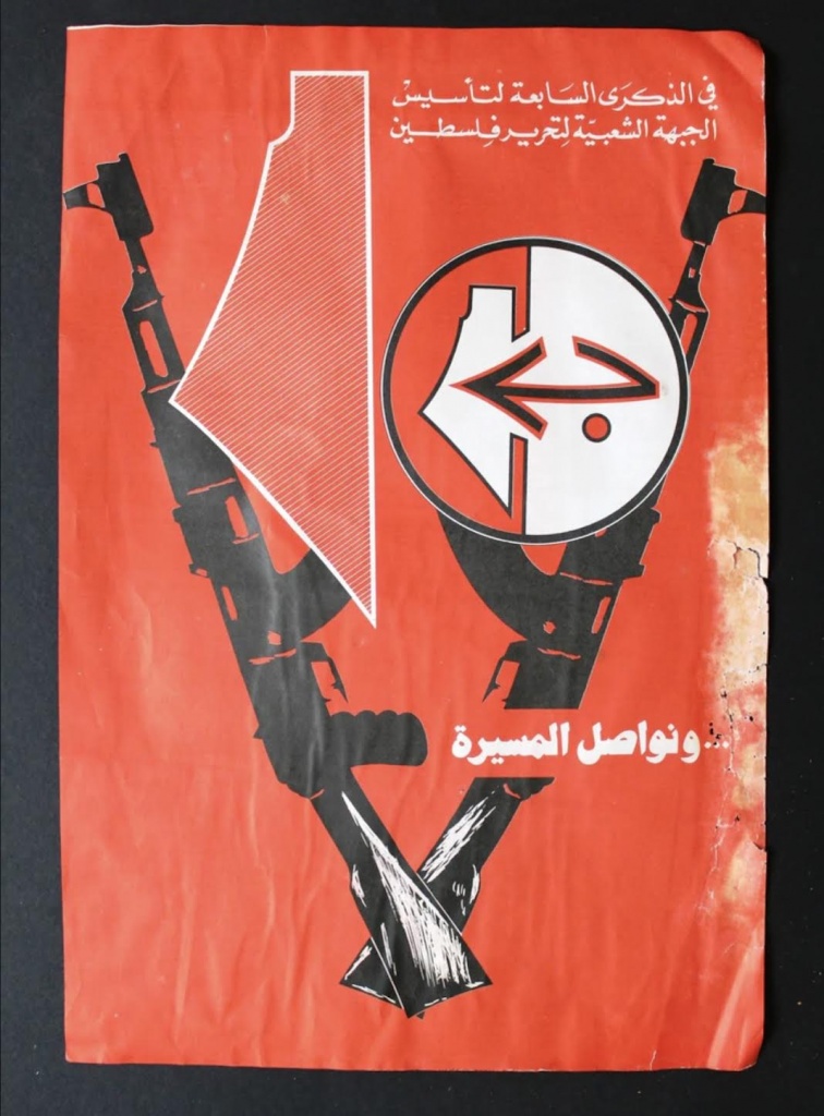 <a href="/artist/marc-rudinjihad-mansour-1945-2023">Marc Rudin/Jihad Mansour (1945-2023)</a>