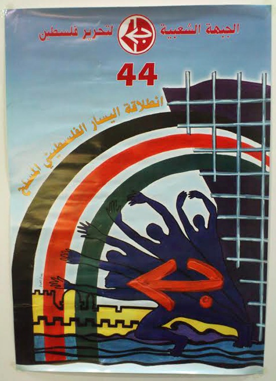 <a href="/artist/zuhdi-al-aduwi">Zuhdi Al Aduwi</a>