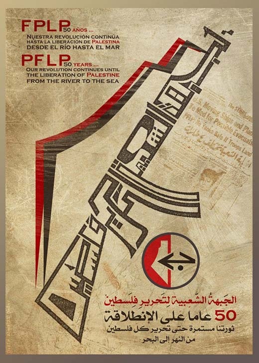 <a href="/artist/guevara-abed-al-qader">Guevara Abed Al Qader </a>