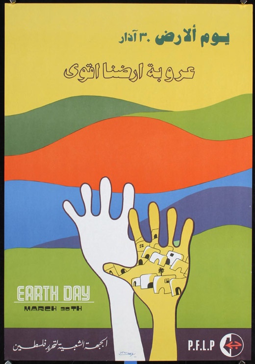 <a href="/artist/yusuf-al-nasser">Yusuf Al Nasser</a>