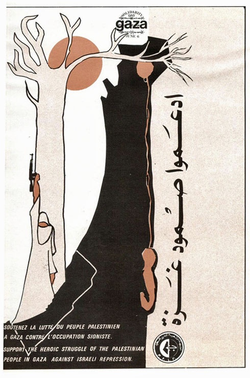 <a href="/artist/ghassan-kanafani">Ghassan Kanafani</a>