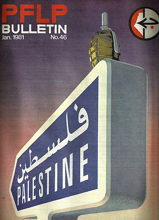 <a href="/artist/marc-rudinjihad-mansour-1945-2023">Marc Rudin/Jihad Mansour (1945-2023)</a>
