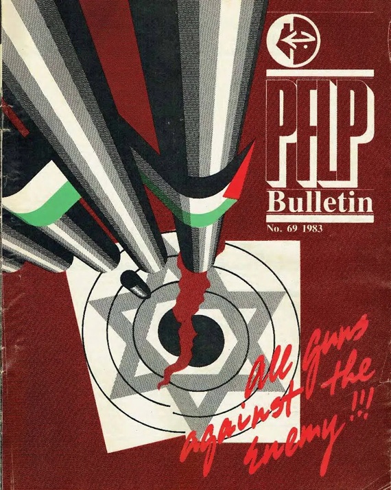 <a href="/artist/marc-rudinjihad-mansour-1945-2023">Marc Rudin/Jihad Mansour (1945-2023)</a>
