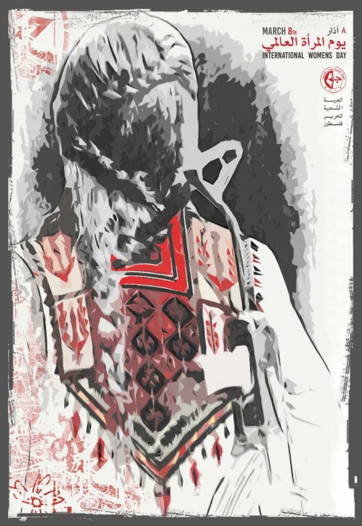 <a href="/artist/guevara-abed-al-qader">Guevara Abed Al Qader </a>