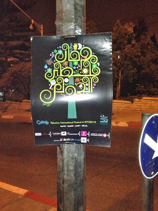 <a href="/artist/taisir-masrieh">Taisir Masrieh</a>