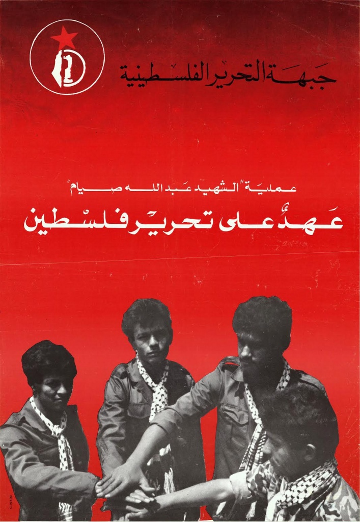 <a href="/artist/ghazi-inaim">Ghazi Inaim</a>