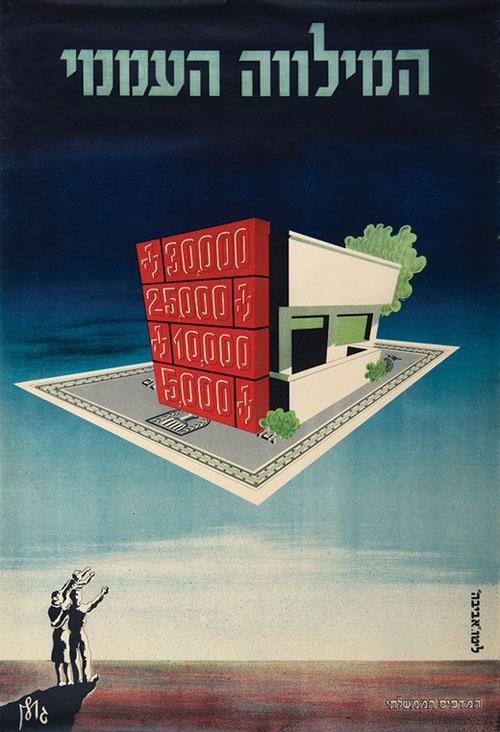 <a href="/artist/golan-kutner-0">Golan-Kutner Studio</a>
