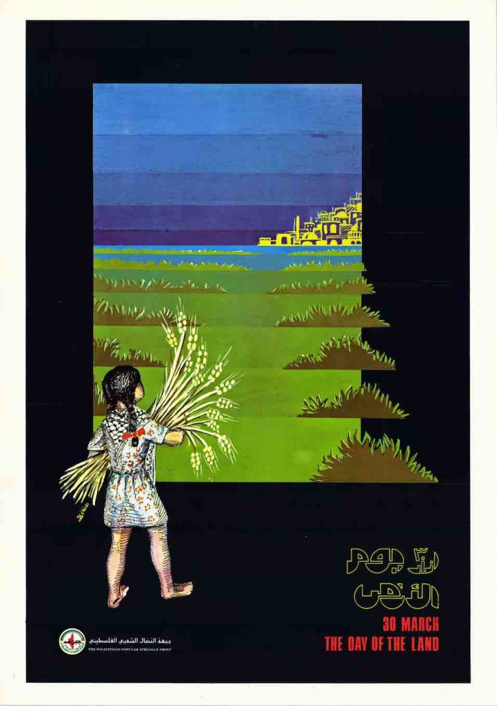 <a href="/artist/jamal-al-afghani">Jamal Al Afghani</a>