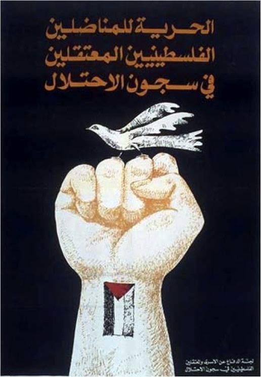 <a href="/artist/helmi-eltouni">Helmi  Eltouni</a>