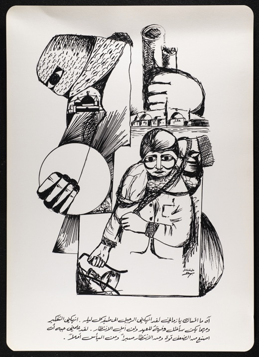 <a href="/artist/walid-qashash">Walid Qashash</a>