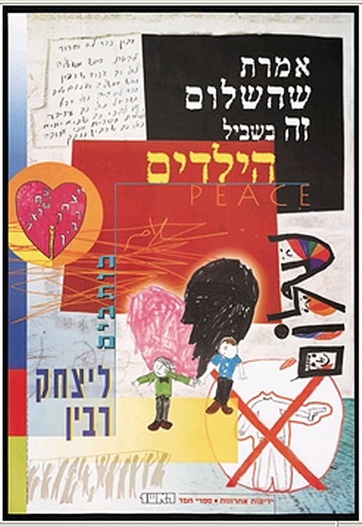 <a href="/artist/joseph-jibri">Joseph Jibri</a>