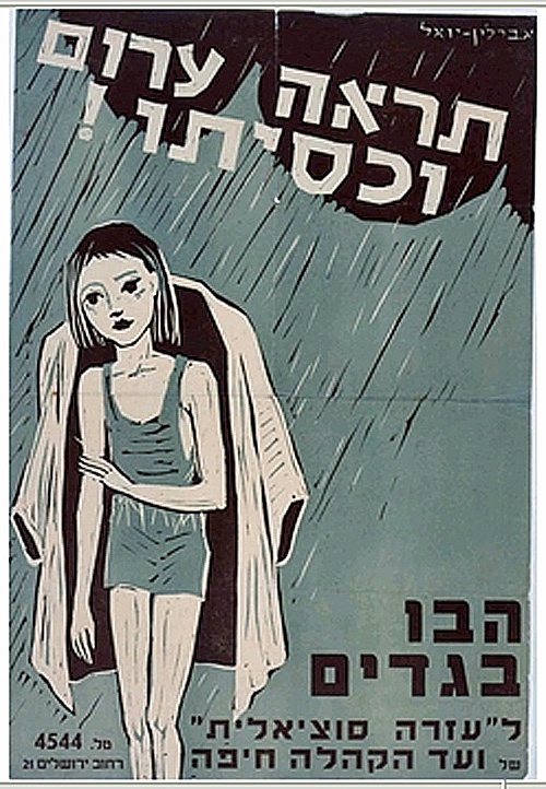 <a href="/artist/avilin"> Avilin</a>, <a href="/artist/yoel"> Yoel</a>