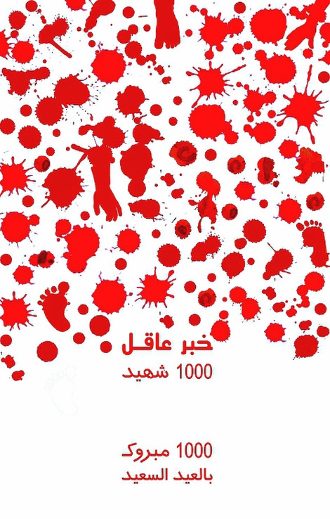 <a href="/artist/raouf-karray">Raouf Karray</a>