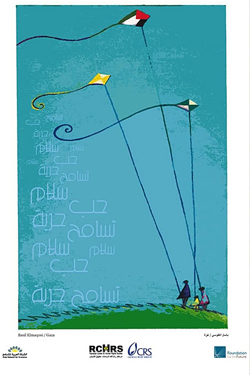 <a href="/artist/basel-al-maqosui">Basel Al Maqosui</a>