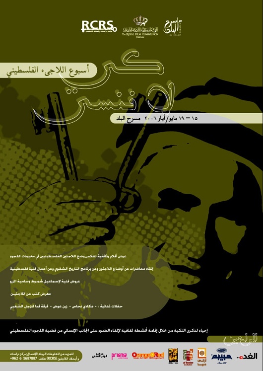 <a href="/artist/research-in-progress">Research in Progress </a>