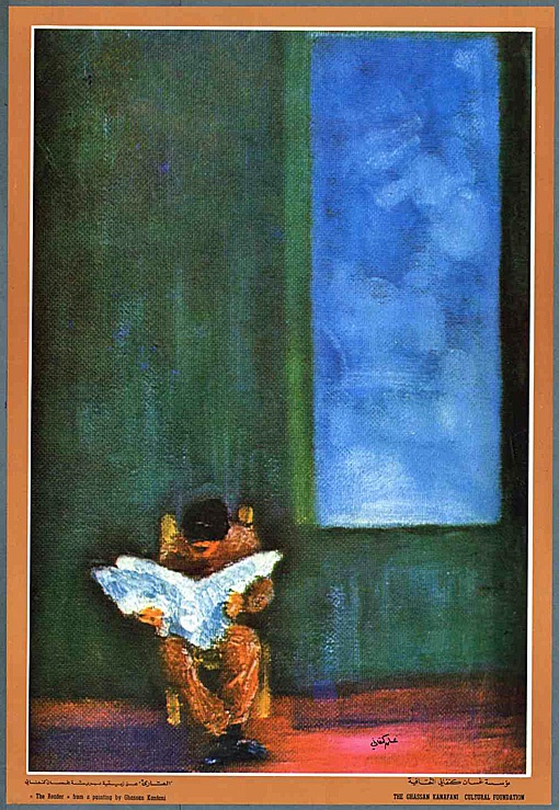 <a href="/artist/ghassan-kanafani">Ghassan Kanafani</a>