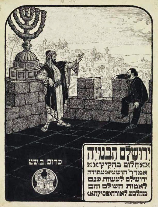 <a href="/artist/zeev-raban-1890-1970">Zeev Raban (1890-1970)</a>