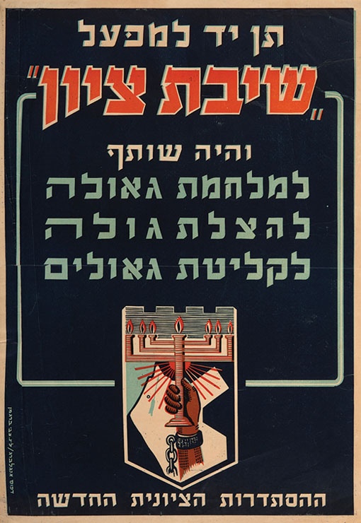 <a href="/artist/zvi-berger-1935-1986">Zvi Berger (1935-1986)</a>