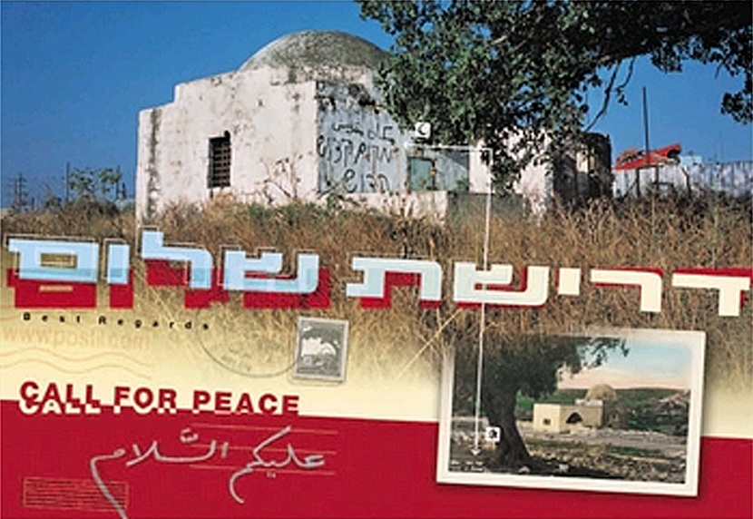 <a href="/artist/joseph-jibri">Joseph Jibri</a>