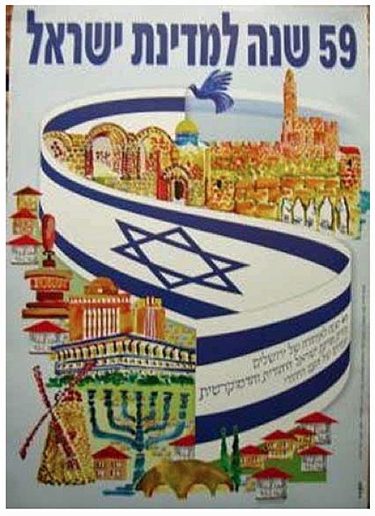 <a href="/artist/yuval-safra">Yuval  Safra</a>