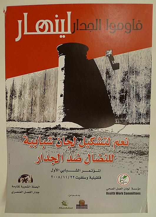 <a href="/artist/ougarit-advertising">Ougarit Advertising  </a>