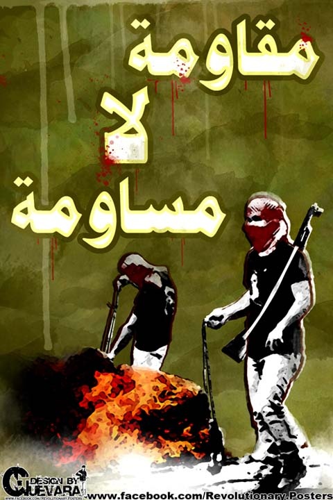 <a href="/artist/guevara-abed-al-qader">Guevara Abed Al Qader </a>