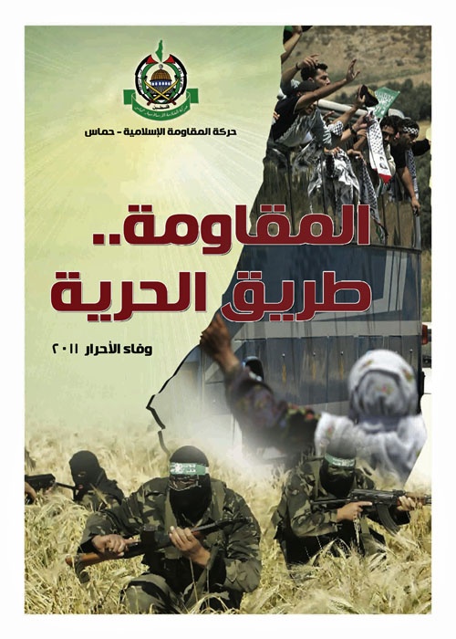 <a href="/artist/amin-khalil">Amin Khalil</a>