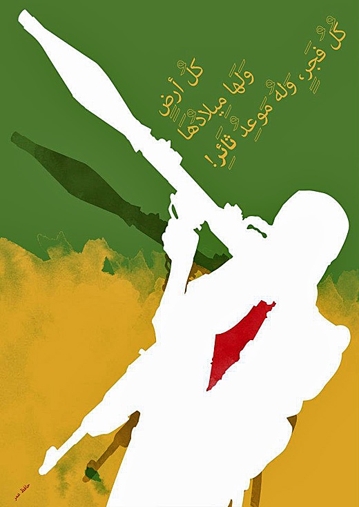 <a href="/artist/hafez-omar">Hafez Omar</a>