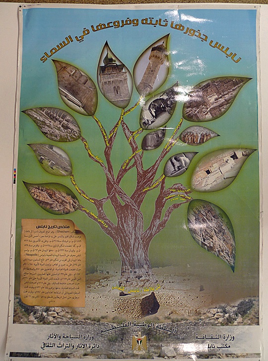 <a href="/artist/research-in-progress">Research in Progress </a>