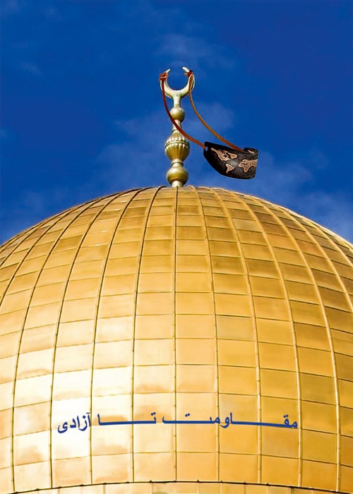 <a href="/artist/roza-givehchi">Roza Givehchi</a>