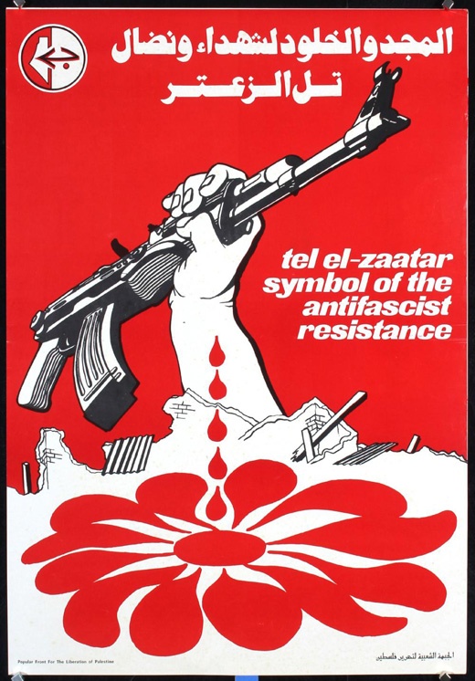 <a href="/artist/marc-rudinjihad-mansour-1945-2023">Marc Rudin/Jihad Mansour (1945-2023)</a>