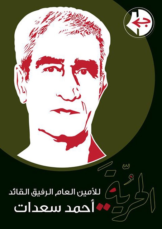 <a href="/artist/hafez-omar">Hafez Omar</a>