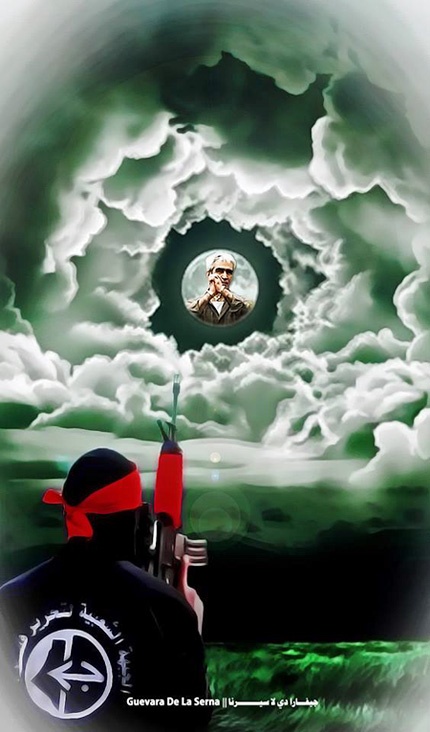 <a href="/artist/guevara-abed-al-qader">Guevara Abed Al Qader </a>