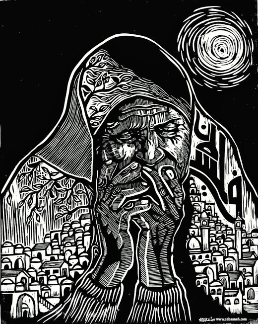 <a href="/artist/mohammed-sabaaneh">Mohammed Sabaaneh</a>