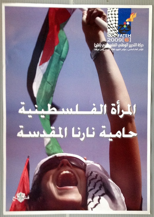 <a href="/artist/khaled-hourani">Khaled Hourani</a>