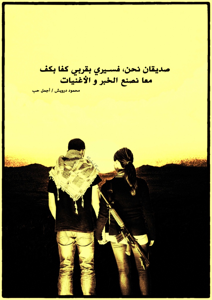 <a href="/artist/khaled-fanni">Khaled Fanni</a>