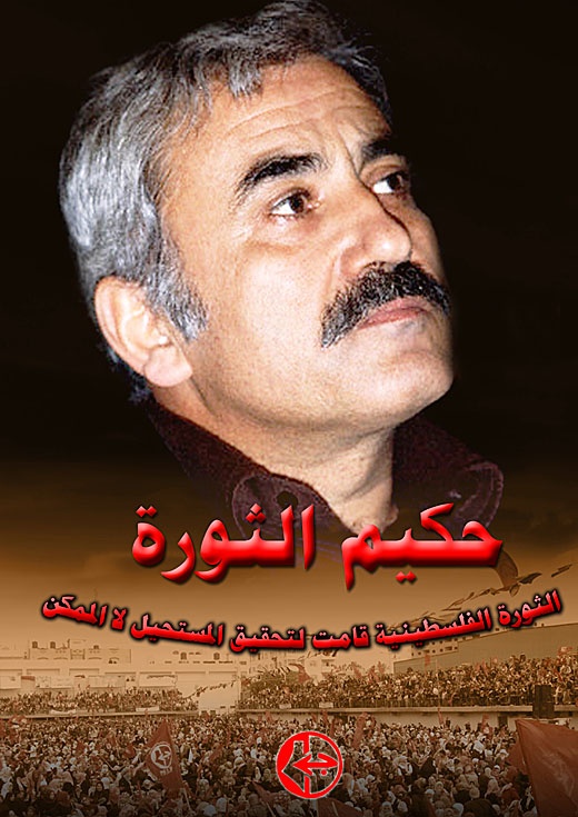 <a href="/artist/khaled-fanni">Khaled Fanni</a>