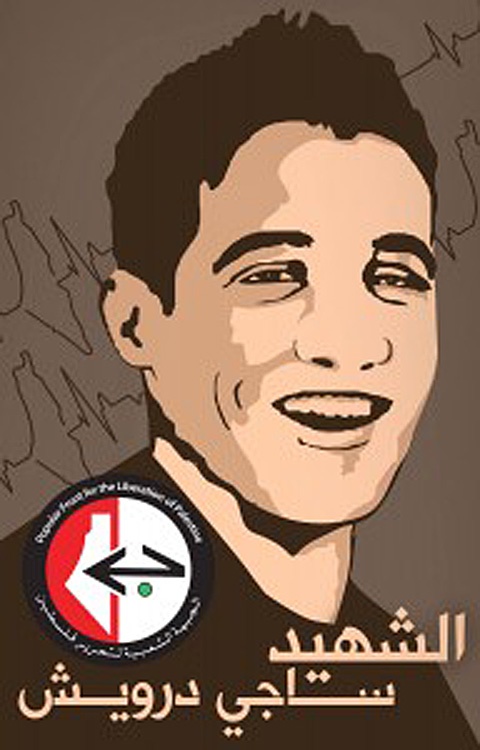 <a href="/artist/waleed-idrees">Waleed  Idrees</a>