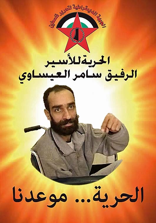 <a href="/artist/khalid-abd-al-hadi">Khalid Abd Al Hadi </a>