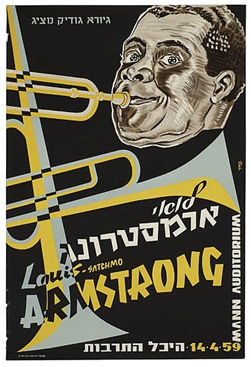 <a href="/artist/yosef-bass">Yosef Bass</a>