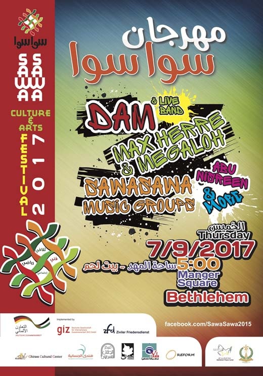<a href="/artist/mohammed-amous">Mohammed  Amous</a>
