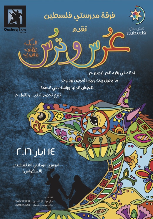 <a href="/artist/mohammed-amous">Mohammed  Amous</a>