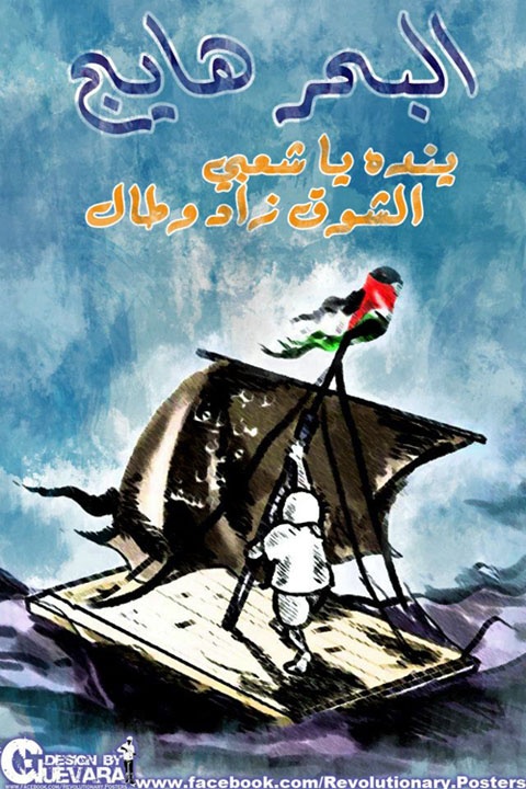 <a href="/artist/guevara-abed-al-qader">Guevara Abed Al Qader </a>