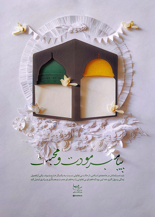 <a href="/artist/sedigheh-ahmadi">Sedigheh Ahmadi</a>