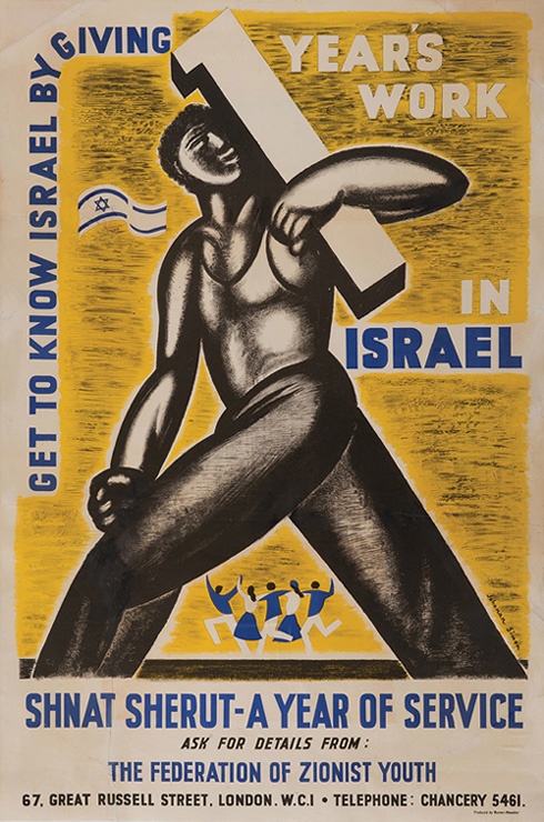<a href="/artist/yohanan-simon-1905-1976">Yohanan Simon (1905-1976)</a>