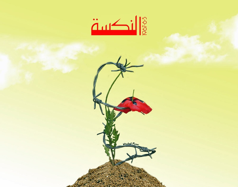 <a href="/artist/khaled-fanni">Khaled Fanni</a>