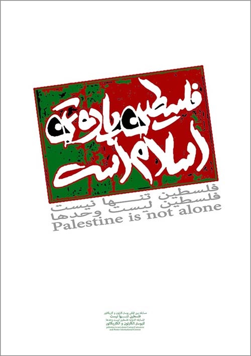 <a href="/artist/seyed-hosein-jafarnejad">Seyed Hosein Jafarnejad</a>